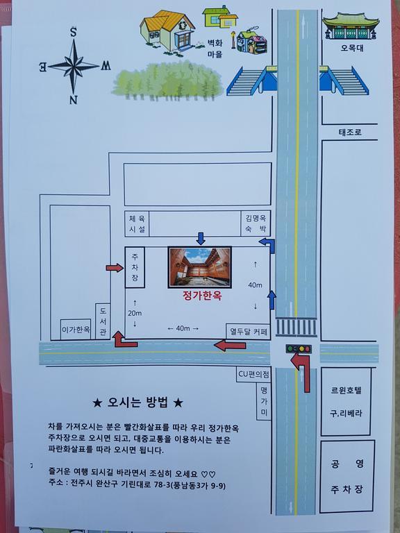 Jeongga Hanok Чонджу Екстериор снимка